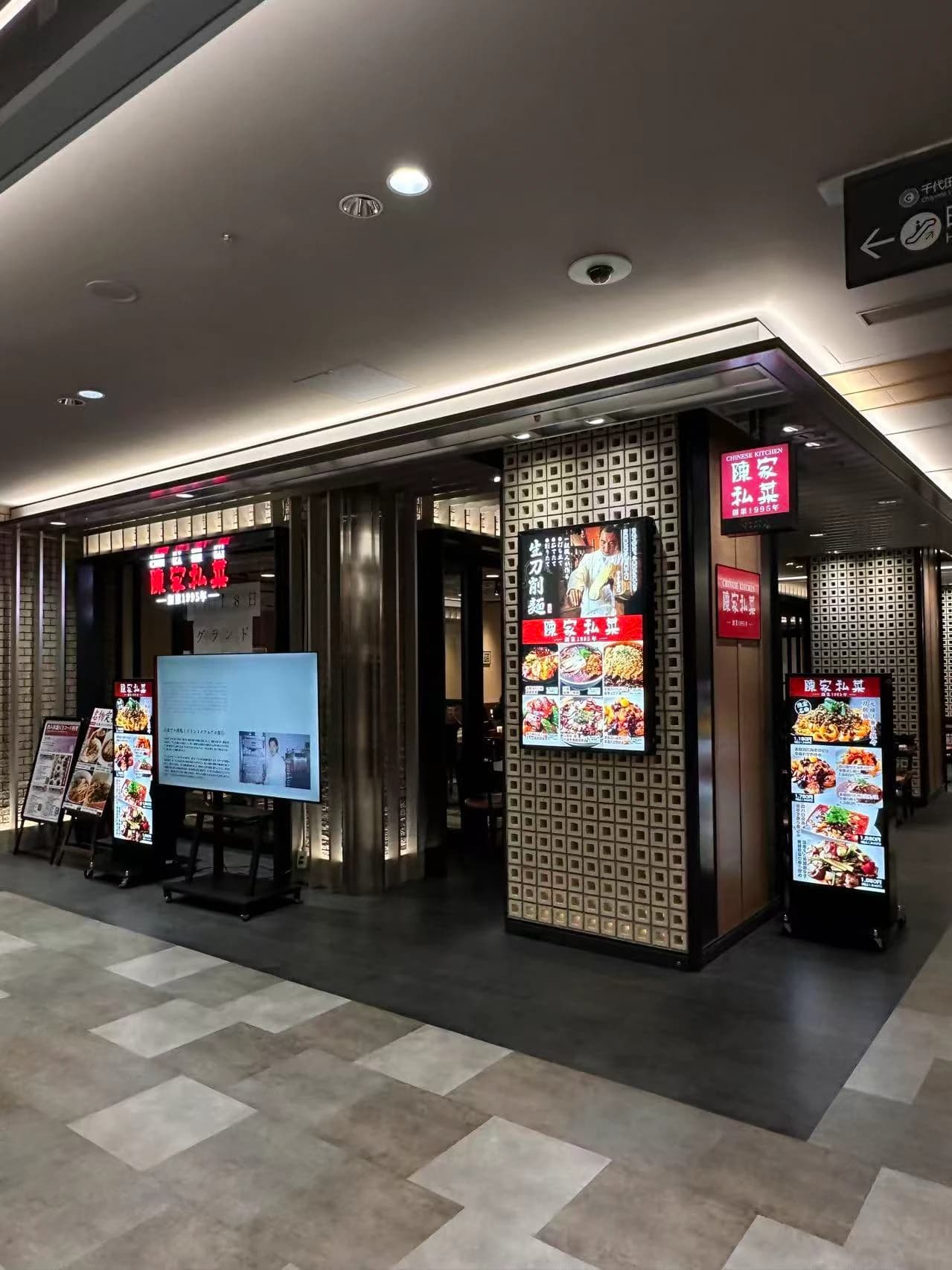 看板施工事例 1