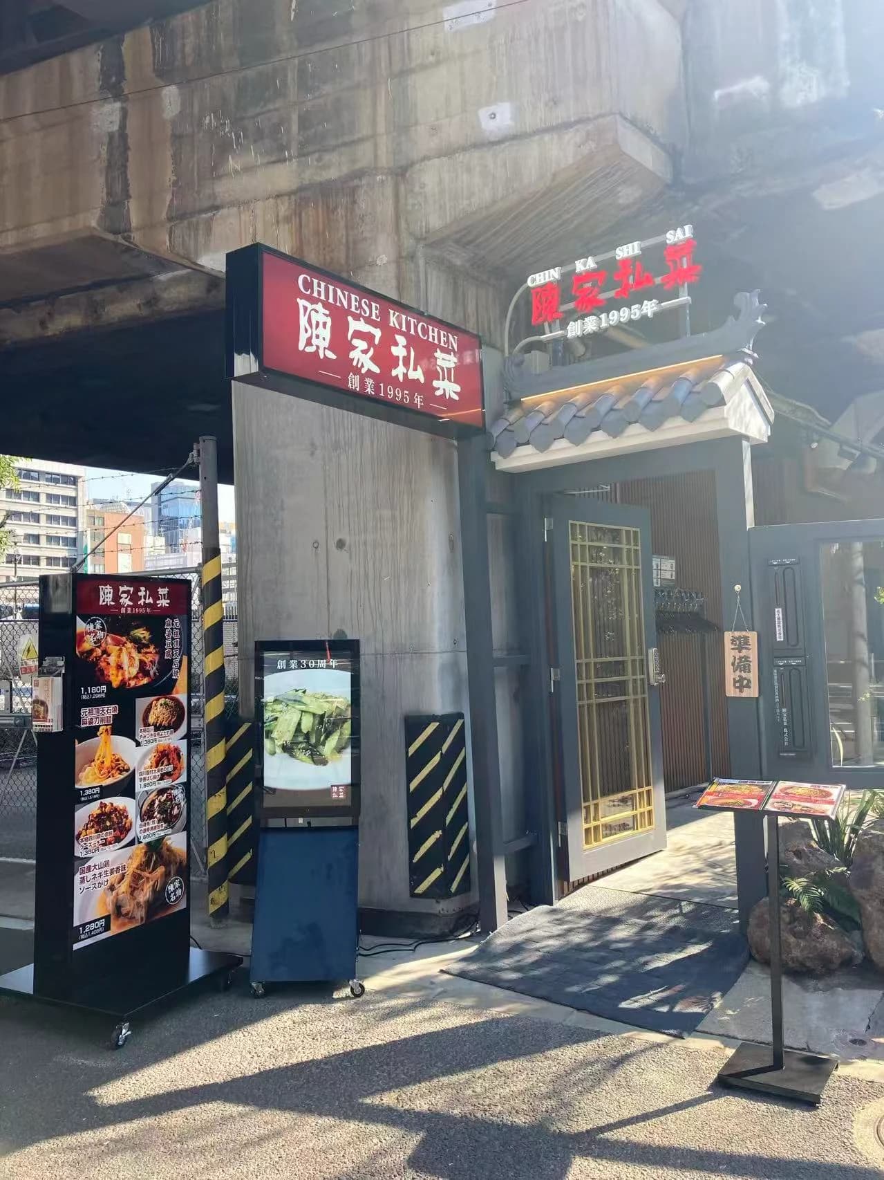 看板施工事例 4